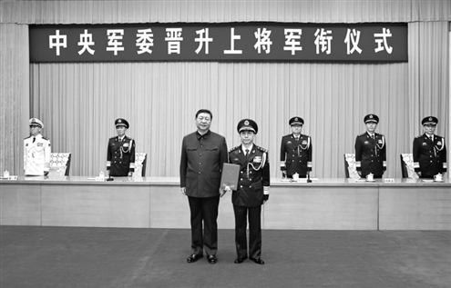 7月9日,中央军委晋升上将军衔仪式在北京八一大楼举行。中央军委主席习近平向晋升上将军衔的中央军委政治工作部常务副主任何宏军颁发命令状。 新华社发